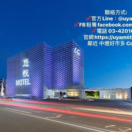 Uya Motel Xinwu Luaran gambar